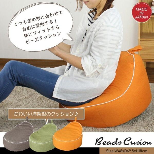 NbV r[YNbV ֎q { tANbV wăNbV zc miV^ 1lp Q w  r[Y  48×69.5×18cm