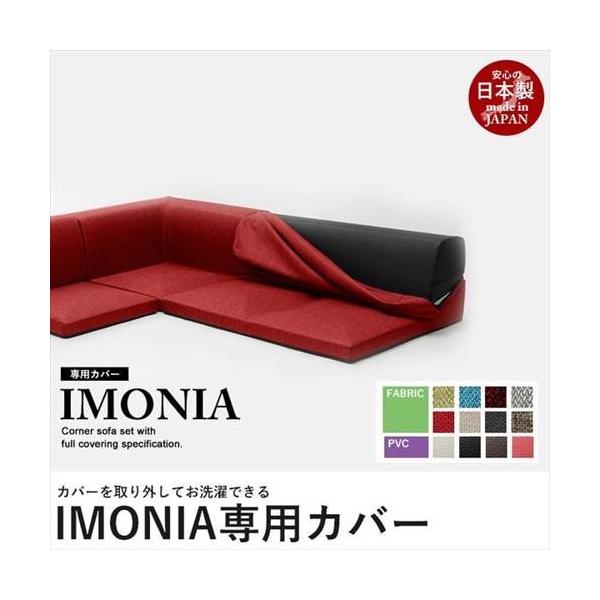 Jo[O\t@ IMONIA pJo[ \ { \t@Jo[ R[i[\t@ 3_Zbg [\t@[ t@ubN zn Jo[ 􂢑ւ ͗lւ
