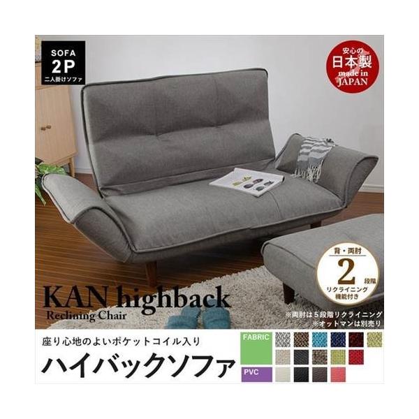 { 2l|\t@ nCobN NCjO |PbgRC KAN highback JE`\t@ JE`\t@[ l| \t@ 2lp \t@[ ֎q rt