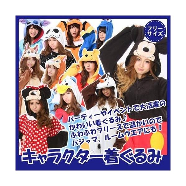 ディズニー 着ぐるみ メンズの人気商品 通販 価格比較 価格 Com