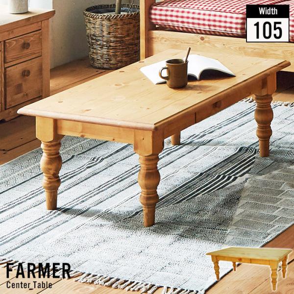 e[u rOe[u R[q[e[u  k l炵 V Z^[e[u 105 C ؐ [e[u