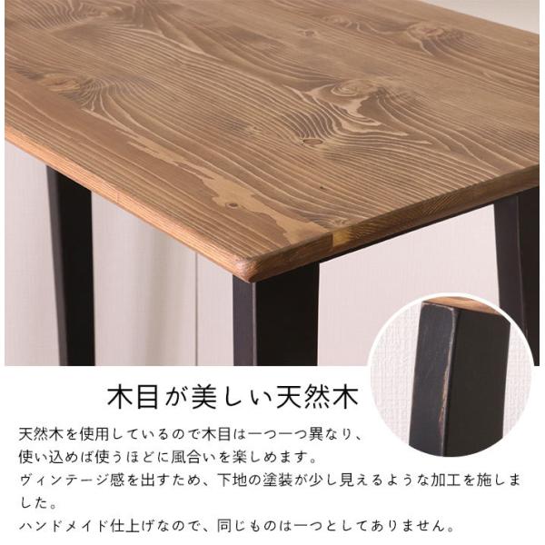 ハイテーブル 100 カウンターテーブル 無垢 天然木 木製 食卓