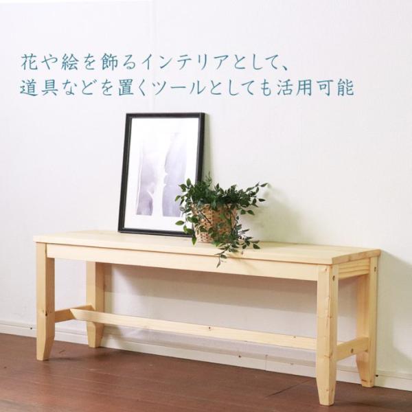 ベンチ デスクベンチ ダイニングベンチ モダン 木製 北欧 幅115 高さ43.2 無垢 書斎 シンプル ナチュラル おしゃれベンチ 北欧パイン リビングベンチ 椅子 家具 木製 木製家具 ナチュラルウッド ファニチャー 木目 天然木 水性塗料 ナチュラル ブラウン ホワイト リビング ダイニング 家族 在宅ワーク 趣味 コンパクト ベンチ型 ツール スリム 長椅子 長いす 長イス かわいい スタイリッシュ