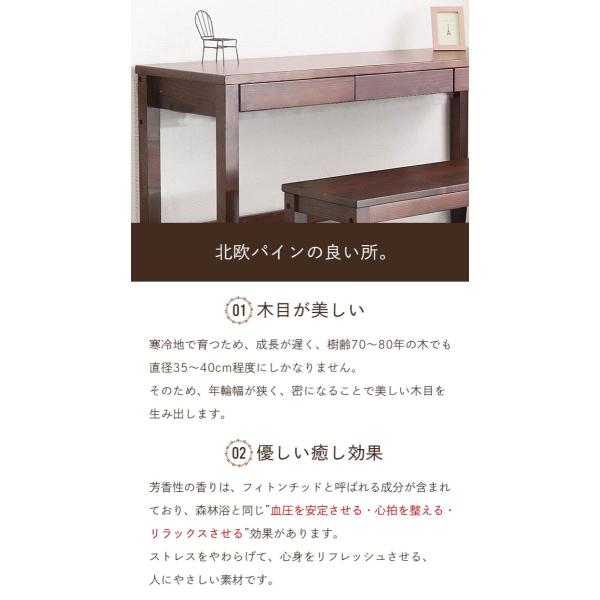 机 モダン 木製 北欧パイン 無垢 デスク 幅140 高さ73 スリム 書斎 作業机 シンプル ナチュラル おしゃれ 薄型 奥行45cmデスク 机 作業台 作業机 ワイドデスク 引出付き 薄型 北欧パイン 趣味 勉強 在宅ワーク ワイド 木 ウッド 木目 天然木 リビング ダイニング 家族 子供 学生 主婦 家具 木製 ファニチャー ブラウン ホワイト 