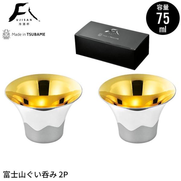  XeX ۂ 2g xmR  75ml bL  傱  OX  {  O  V