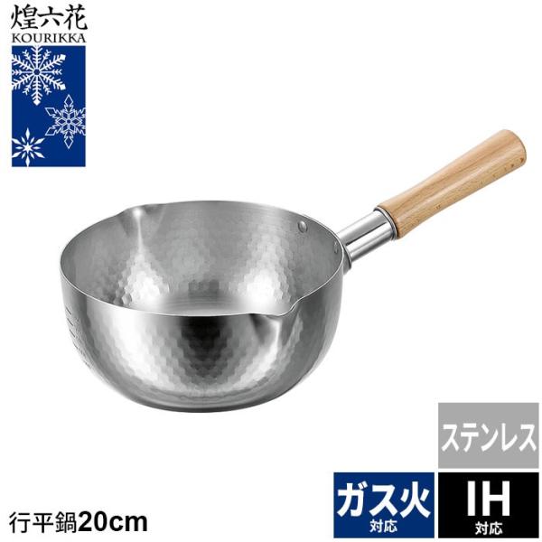 s 20cm XeX ᕽ ڐt Ɩڎdグ Ў Ȃ  ih { KX/IHΉ El v lC L l炵 V