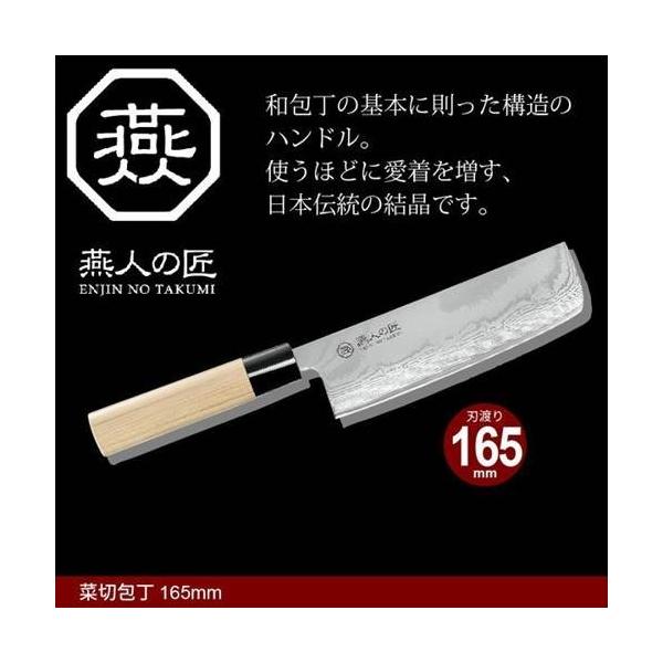菜切り包丁 菜切包丁の人気商品・通販・価格比較 - 価格.com 菜切り包丁 菜切包丁の人気商品・通販・価格比較 - 価格.com