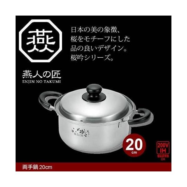  20cm IHΉ XeX  Ȃ X` Wt XeX { O O IH/KX   l炵