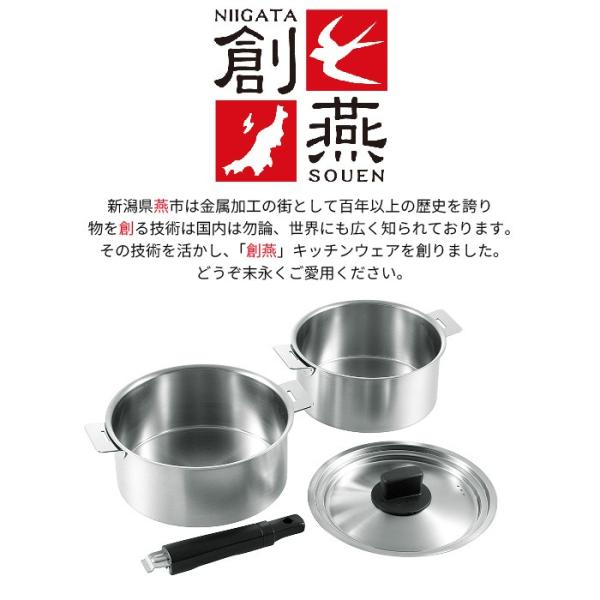 ステンレス 鍋 18cm cm 鍋セット ハンドル着脱式 取っ手が取れる 収納 省スペース 新潟県 燕市 日本製 ステンレス製 片手鍋 両手鍋 片手 なべ 両手なべ Buyee Buyee Japanese Proxy Service Buy From Japan Bot Online
