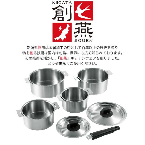 ステンレス 鍋 14cm 16cm 18cm cm 鍋セット ハンドル着脱式 取っ手が取れる 収納 省スペース 新潟県 燕市 日本製 ステンレス製 片手鍋 両手鍋 Buyee Buyee 提供一站式最全面最專業現地yahoo Japan拍賣代bid代拍代購服務 Bot Online