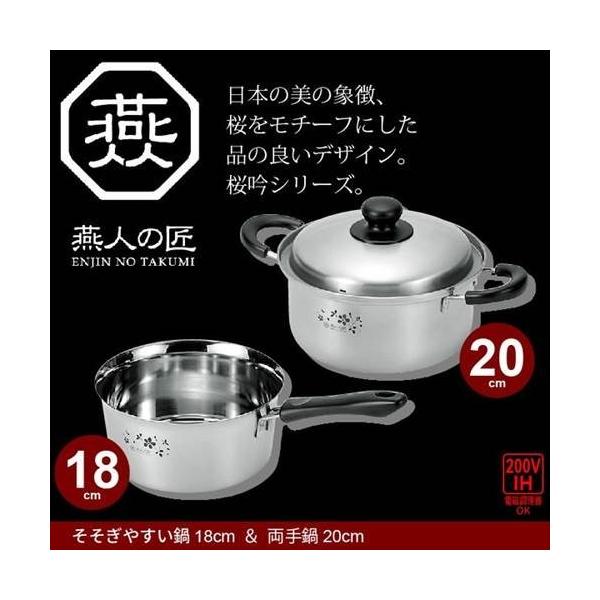 Zbg Ў 18cm/ 20cm IHΉ XeX  ₷ Ȃ X` l炵Zbg XeX { O O IH/KX 