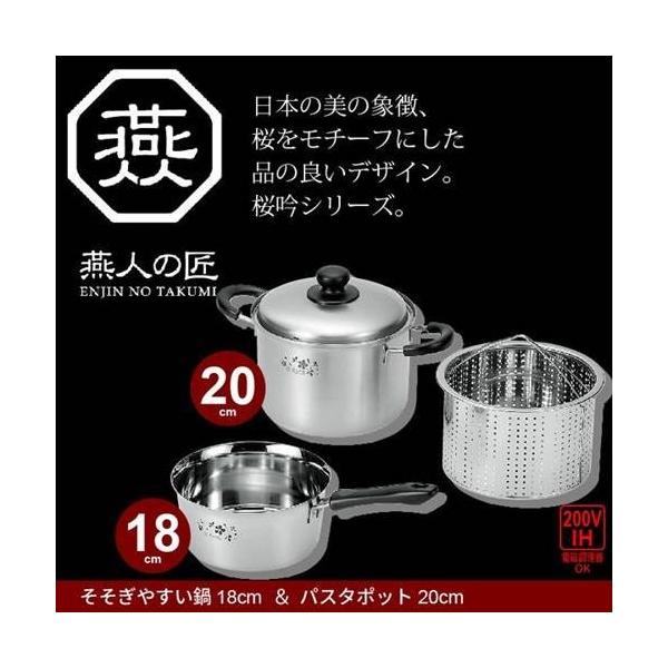 Zbg IHΉ Zbg  XeXZbg ihΉZbg pX^ IH pX^ { Ў 18cm V l̏ O