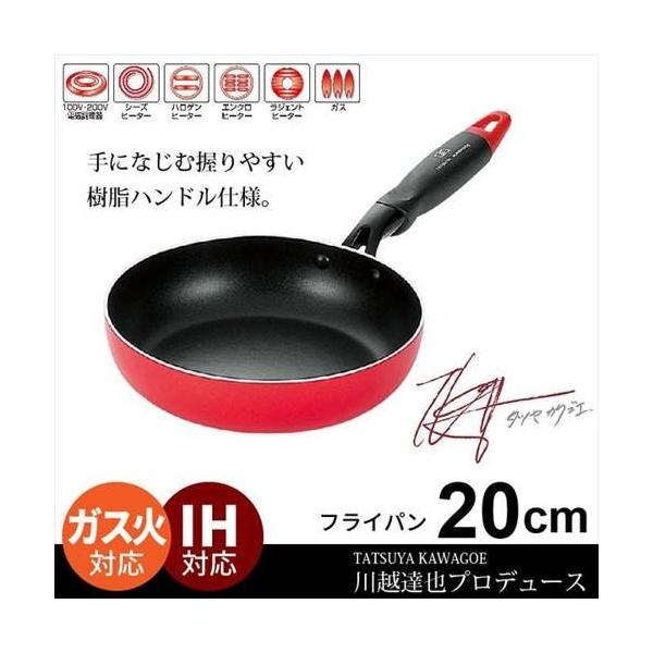 タツヤカワゴエ フライパンの人気商品・通販・価格比較 - 価格.com タツヤカワゴエ フライパンの人気商品・通販・価格比較 - 価格.com