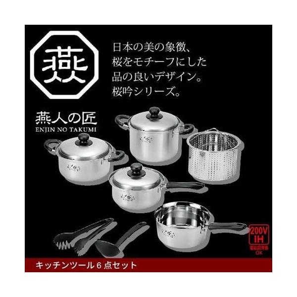 Zbg Ў 18cm/pX^ 20cm/ 20cm  gOt 6_ IHΉ XeX pX^|bg  Ȃ [^  [ p Zbg l炵