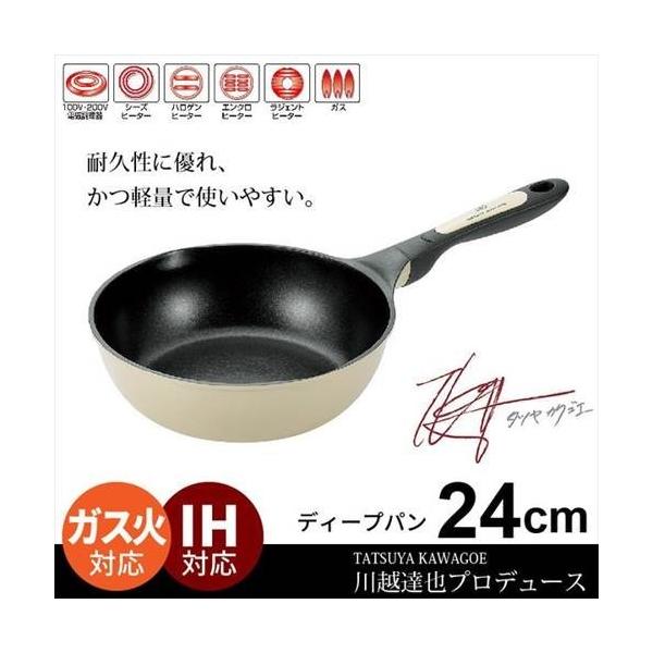 タツヤカワゴエ フライパンの人気商品・通販・価格比較 - 価格.com タツヤカワゴエ フライパンの人気商品・通販・価格比較 - 価格.com