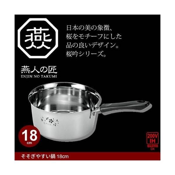 Ў 18cm IHΉ XeX  ₷ Ȃ X` XeX { O O IH/KX   l炵