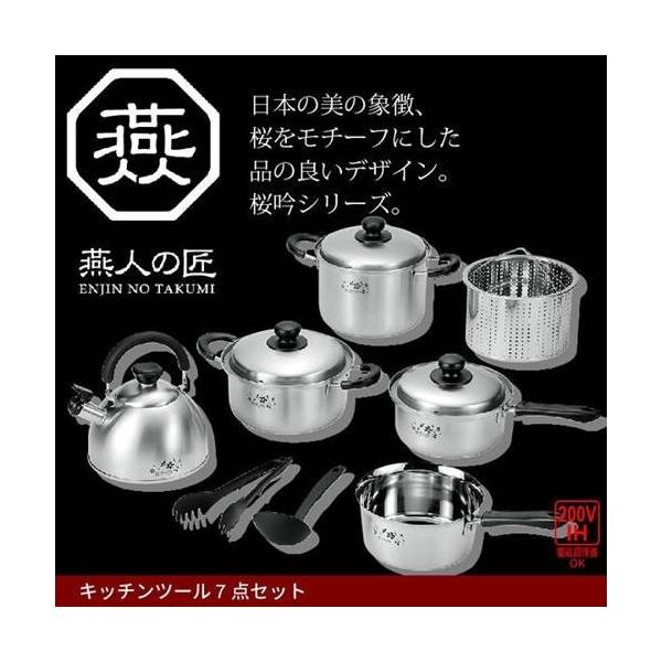 Zbg Ў 18cm/pX^ 20cm/ 20cm/Pg 2.5L  gOt 7_ IHΉ XeX pX^|bg  Ȃ ₩ Zbg l炵