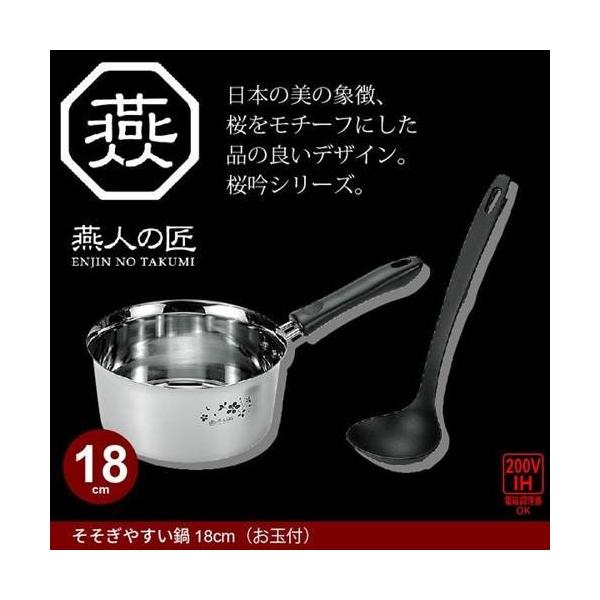 Ў 18cm IHΉ XeX  ʕt ₷ Ȃ X` XeX { O O IH/KX   l炵