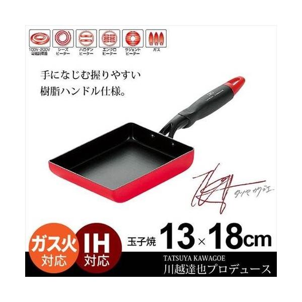 タツヤカワゴエ フライパン」の人気商品一覧 | 安い商品を通販