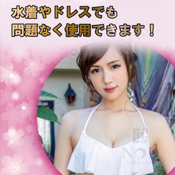 ヌーブラ 水着 ドレス 盛れる 粘着力 シリコンブラ バストアップ 谷間メイク 安い Buyee 日本代购平台 产品购物网站大全 Buyee一站式代购 Bot Online