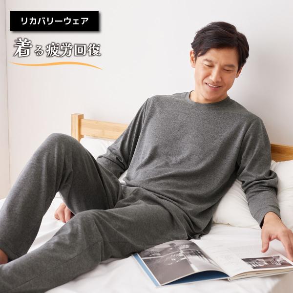 ＜セルヴァン＞リカバリーケア　ルームウェア・メンズ