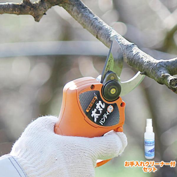 ＼爆買WEEK！／剪定鋏 【ショップ別注クリーナー付きセット】充電式 14.4V 太丸ハンディ25 ブラシレスモーター スピードモデル ニシガキ工業 2.5センチ