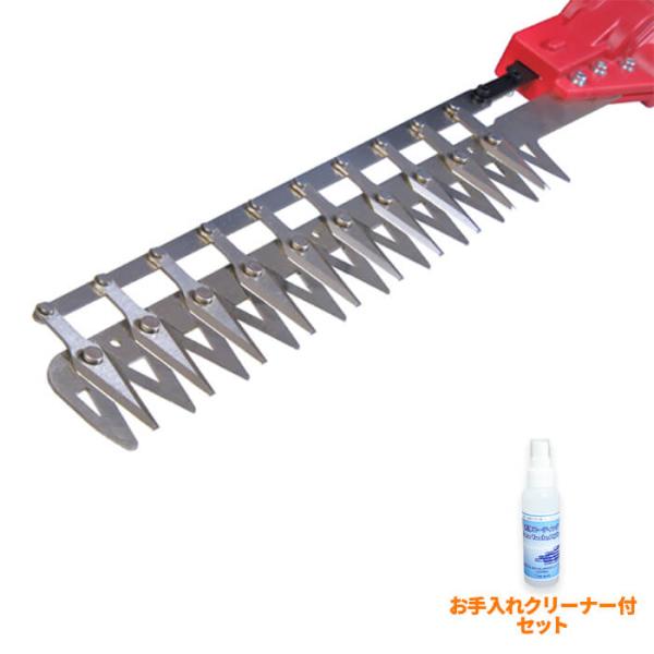 植木バリカンニシガキ ニシガキ工業 電動植木バリカン 【ショップ別注クリーナー付き