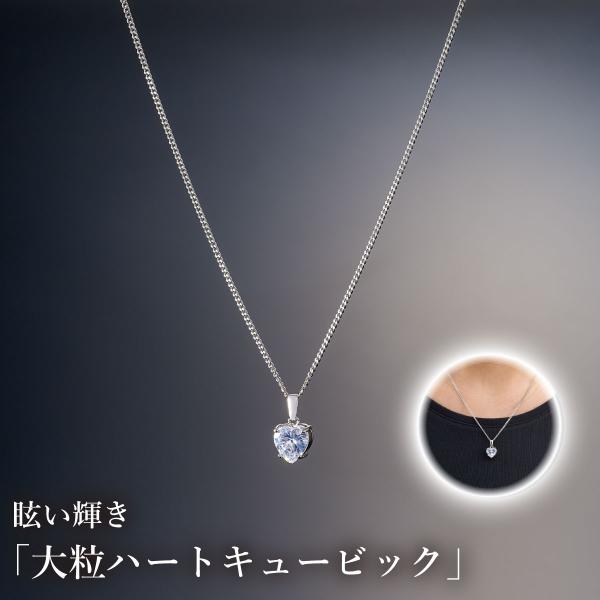 さり気なく装う上品なネックレス COUP DE CHANCE｜ジオリング/さりげないキラキラ/上品なネックレス