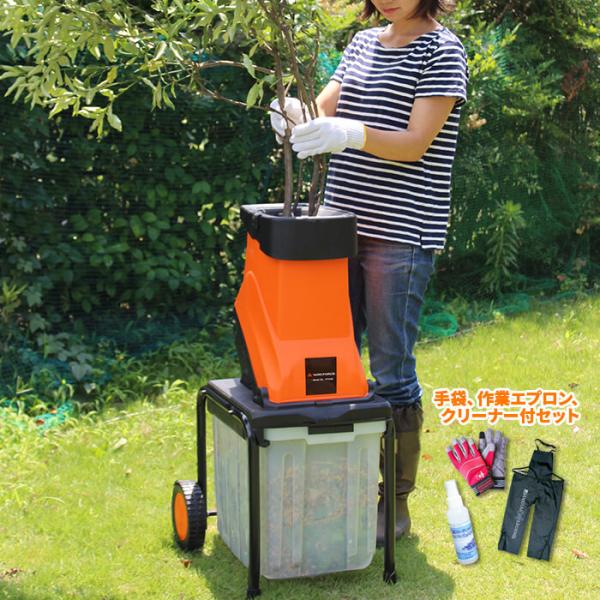 新品・未使用　枝シュレッダー　ヤードフォース　YF5458　粉砕 YARD FORCE（ヤードフォース） 粉砕機 電動ガーデン枝シュレッダー