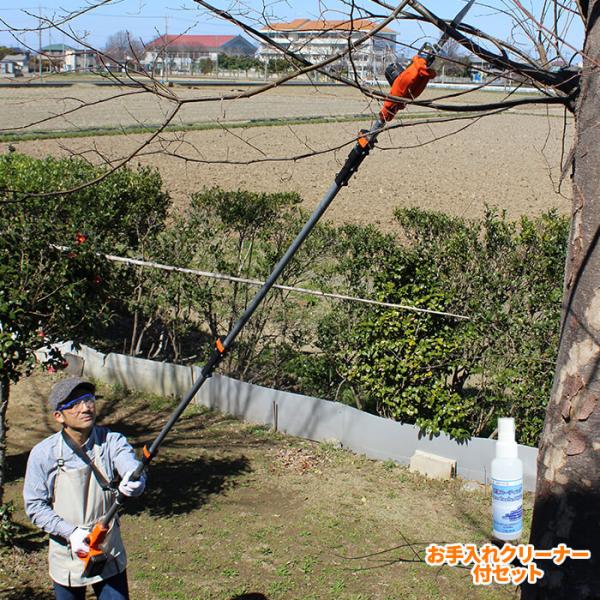 ＼爆買WEEK！／高枝電動のこぎり 「ショップ別注クリーナー付セット」24V3m高枝のこぎりライト ヤードフォース LSC21P-JP