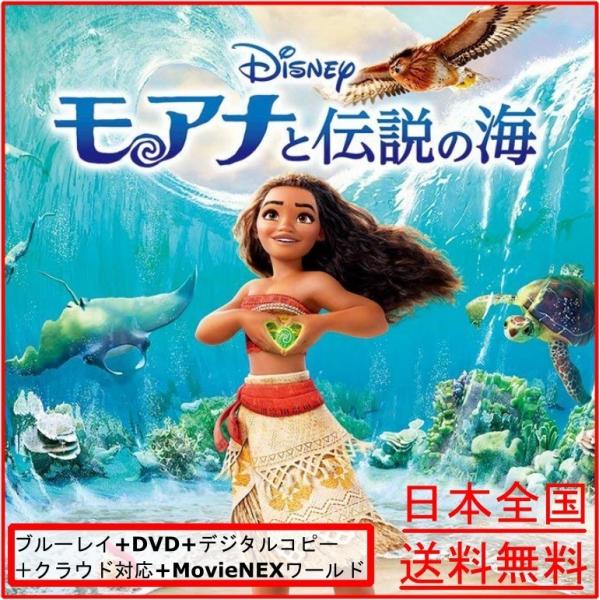 Dvd 映画 ディズニー みんな探してる人気モノ Dvd 映画 ディズニー Dvd 映像ソフト