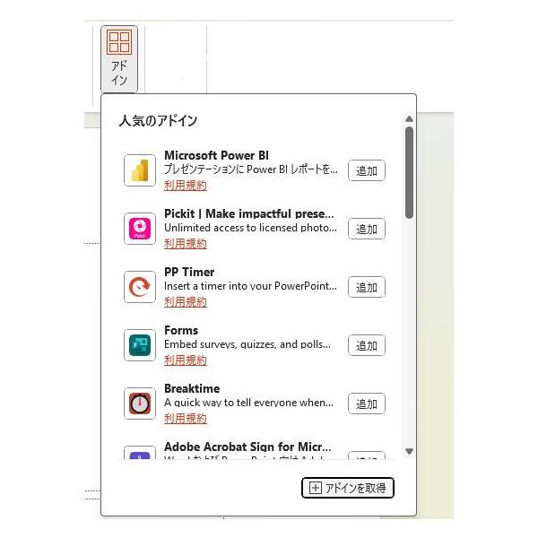 Microsoft Office 2024 Professional Plus 64bit 1PC マイクロソフト オフィス2021以降最新版