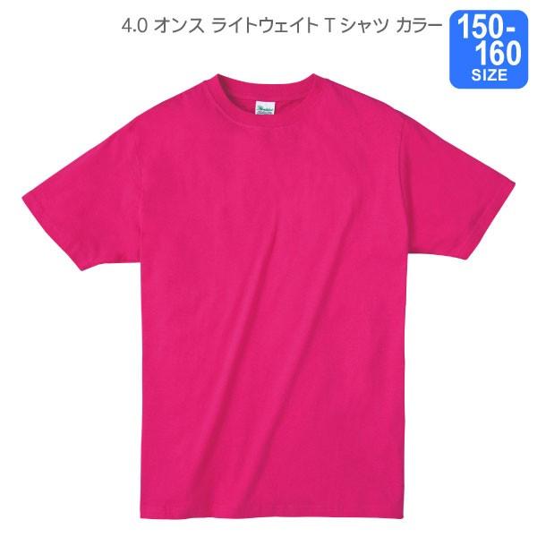 Printstar 4.0オンス ライトウェイトTシャツ カラー　150〜160