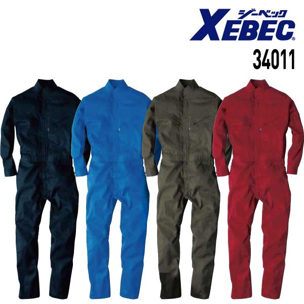 XEBEC】34011つなぎ : デジタル工房GAZO - 通販 - Yahoo!ショッピング