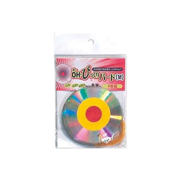OH・びっくりバード M 4枚組 防鳥 鳥よけ 鳥追い CD コンパル
