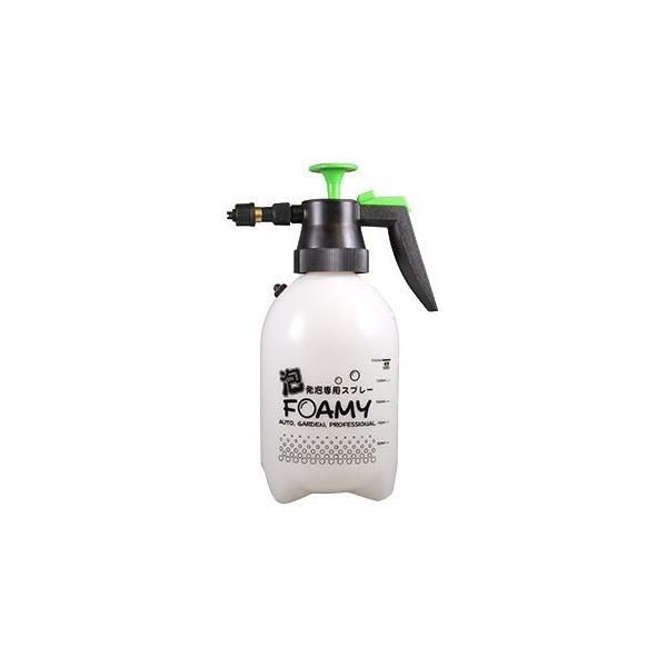 マルハチ産業 ガーデンフォーミー 除草剤専用 泡スプレー 1.5L 発泡 蓄圧式 手動