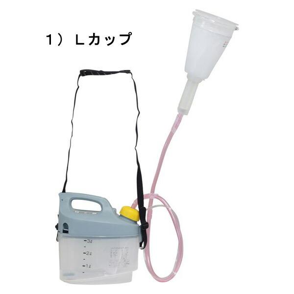 星野　ジベスプレーSK　カップ選択　ジベレリン　ぶどう　種なし