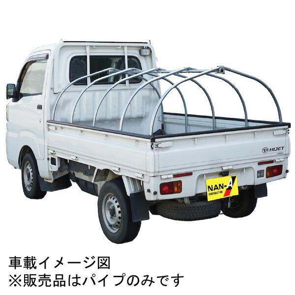 南栄工業 軽トラックドームキット KTD800 : 農家の応援隊かわニャン2号