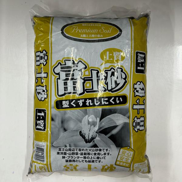 大宮グリーンサービス　 プレミアムソイル　富士砂　２L