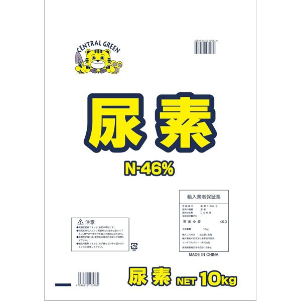 セントラルグリーン　尿素　10kg　窒素