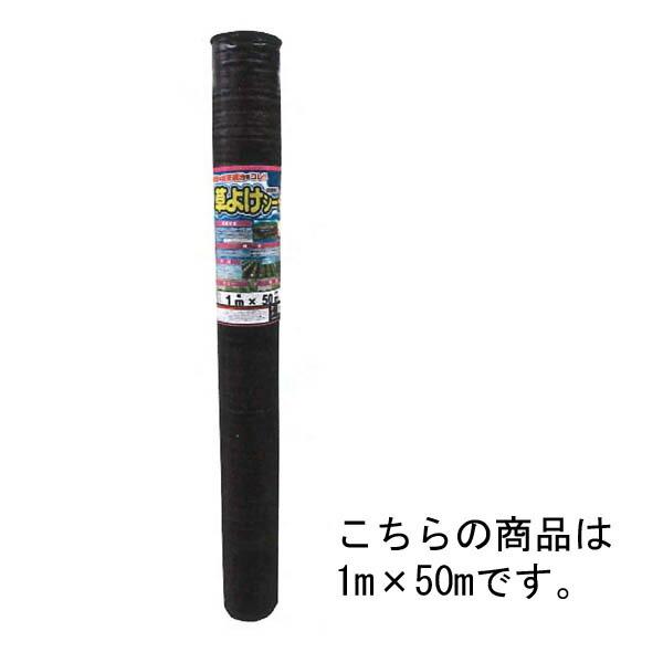 シンセイ　草よけシート　耐用年数約2〜3年　1m×10m　防草　除草