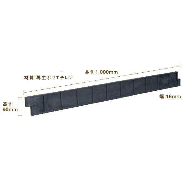 【品　名】サンポリ　楽育　1000Ｘ90mm　プール育苗【サイズ】W1000×D16×H90mm【材　質】再生ポリエチレン【カラー】黒（再生材料使用のため色合いが異なる場合がございます）【商品説明】●連結構造で簡単に設置できる！●樹脂なので...