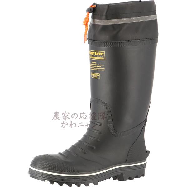 【防寒】弘進ゴム　LSB-06MW　ブラック　紳士　男性　長靴　24.0/24.5/25.0/25.5/26.0/26.5/27.0/28.0