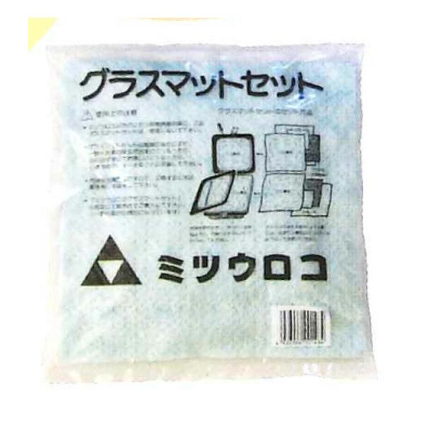 暖房用品】ミツウロコ グラスマット 豆炭こたつ燃焼器中具用（片面分