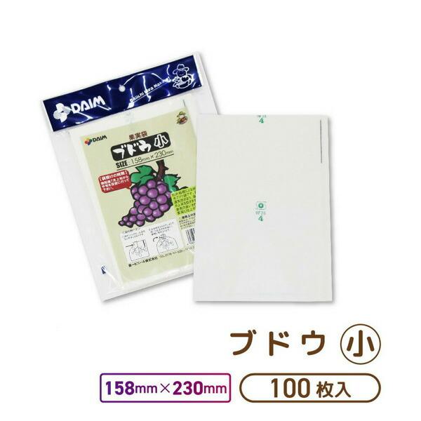 第一ビニール　３２６２４　果実袋　１００枚入ブドウ（小）Ｌ２３０ｍｍ×Ｗ１５８ｍｍ