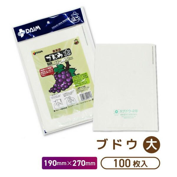 第一ビニール　３２６２３　果実袋　１００枚入ブドウ（大）Ｌ２７０ｍｍ×Ｗ１９０ｍｍ