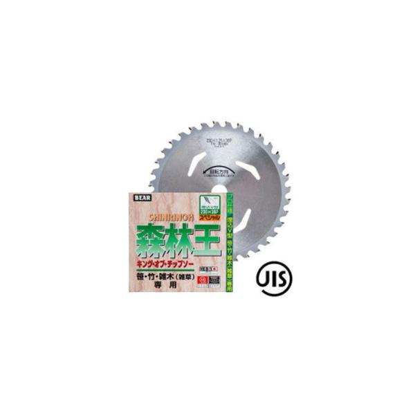 バクマ工業 森林王 埋込V型 230×36P 笹 竹 雑木 雑草 専用　草刈り　チップソー【数量限定】