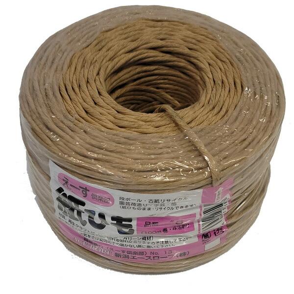 値下げ 在庫処分 荷造りヒモ