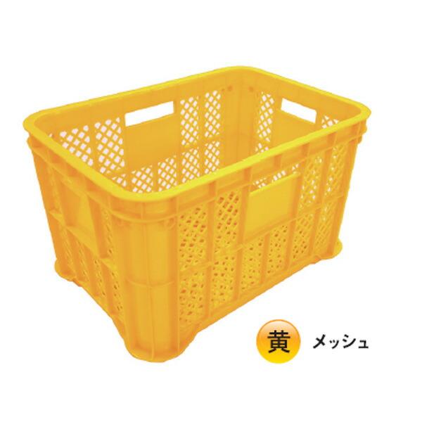 3個組】採集用コンテナ 約523(横)×約366(縦)×約305mm 黄メッシュ底
