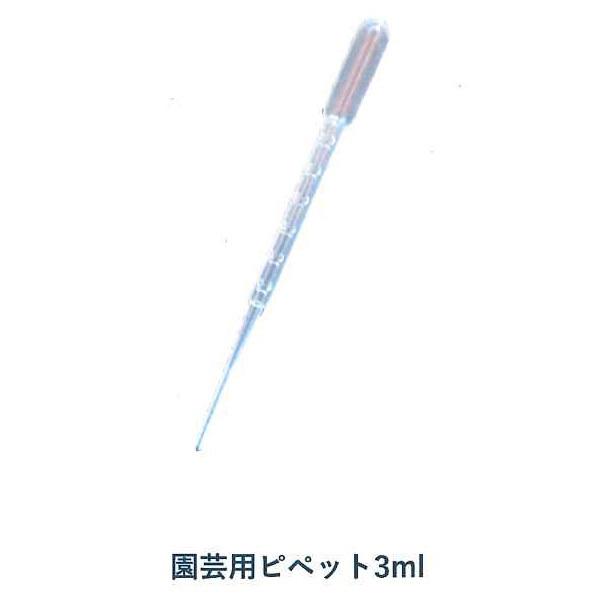 【品　名】 コンパル 園芸用ピペット【サイズ】 ・３ｍｌ・５ｍｌ・10ｍｌ【材　質】 ポリエチレン【特　徴】 ・薬剤容器からの適量の溶液が素早く吸入できます。・手を汚さずに薬液・液肥の計量が簡単にできます。・溶液の吸出しも素早く簡単にできま...